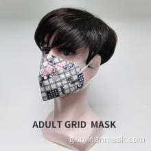 υψηλής ποιότητας γνήσια μάσκα επαναχρησιμοποιήσιμη